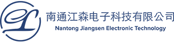 Nantong Jiangsen Tecnologia elettronica Co., Ltd.